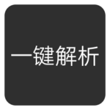短视频无水印解析官方正版