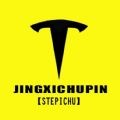 stepichu无广告版