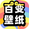 悟空百变壁纸最新免费版