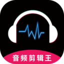 音频剪辑王无广告版