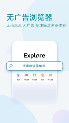 派浏览器本官方最新版图3