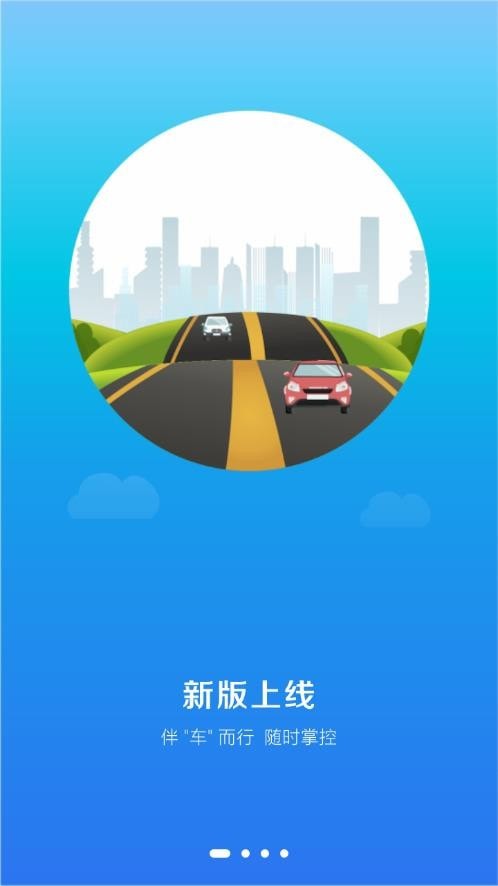 小玛电动免费原版图1