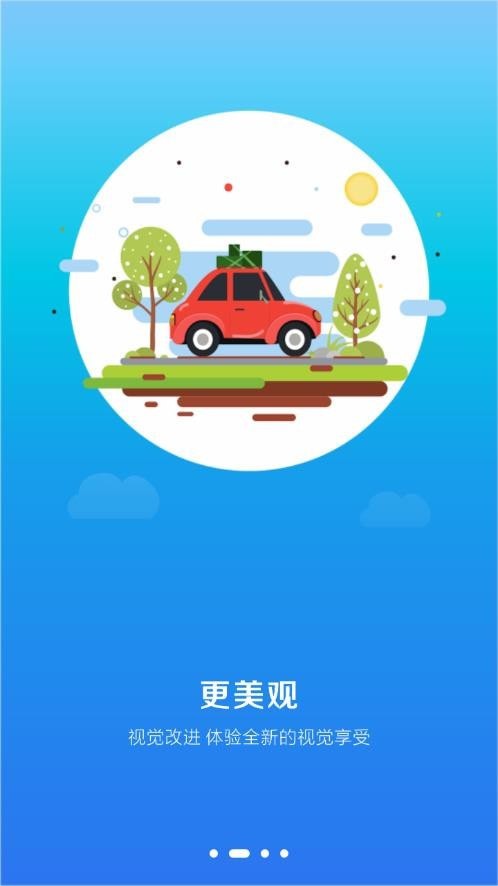 小玛电动免费原版图2