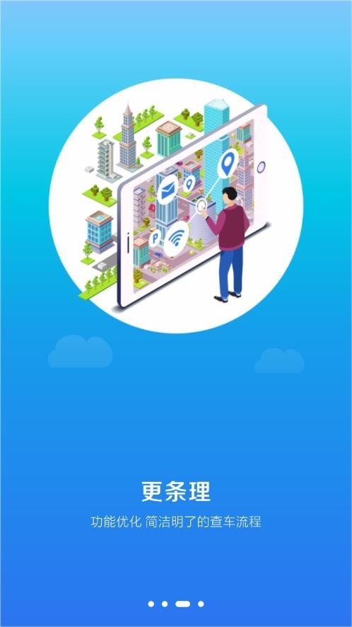 小玛电动免费原版图3