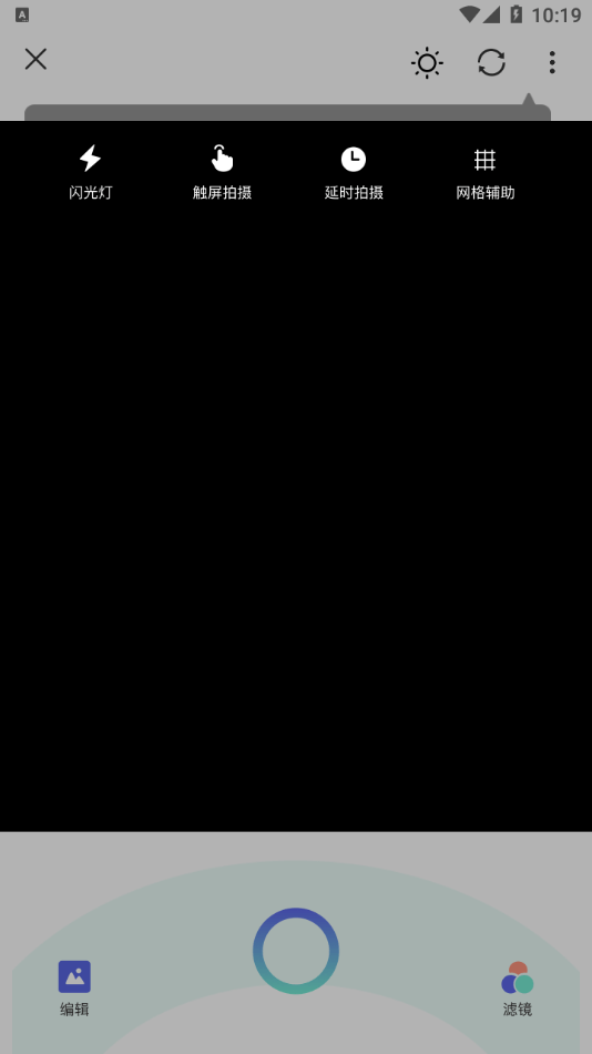 Swagie视频编辑官方版图4