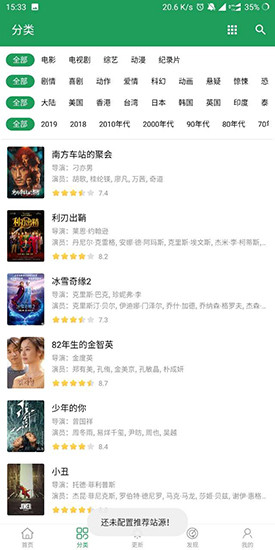 tita搜索直装版图2