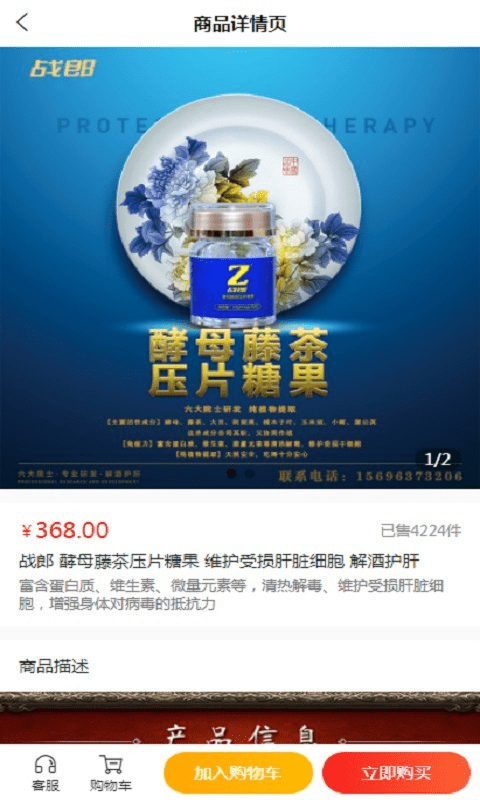 星裕汇商城安卓官方版图3