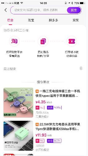 钱收收正版图2