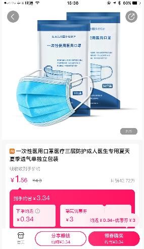 钱收收正版图3