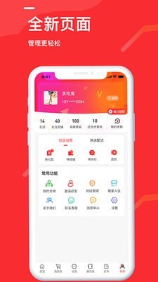 周边活动安卓版图1