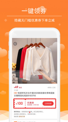洋葱日记最新免费版图2