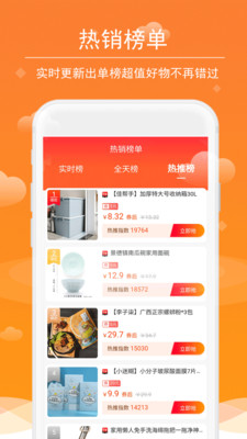 洋葱日记最新免费版图4