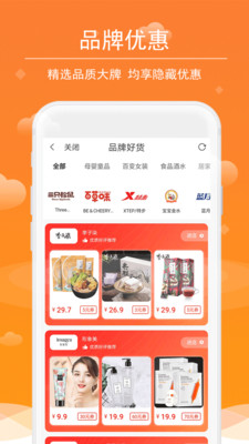 洋葱日记最新免费版图5