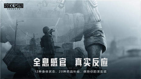暗区突围画质助手120帧手机最新版图2