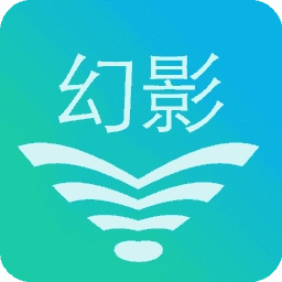 幻影wifi免root版