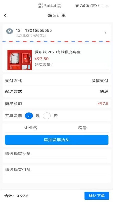 云锦手机正版图2