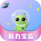 魔力宝盒安卓官方版