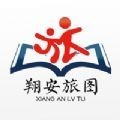 翔安旅图安卓官方版