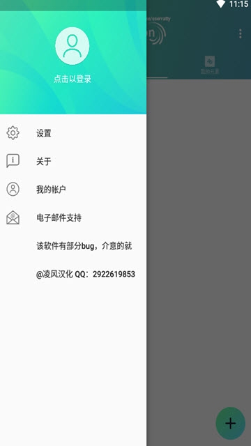 AlightMotion中文最新版图3