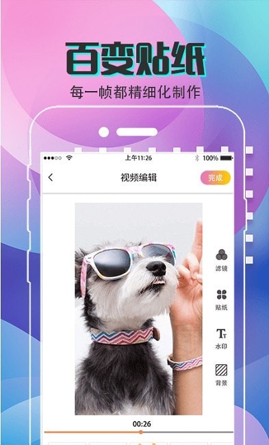 视频制作DIY直装版图3