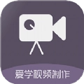 AE视频制作教程安卓直装版