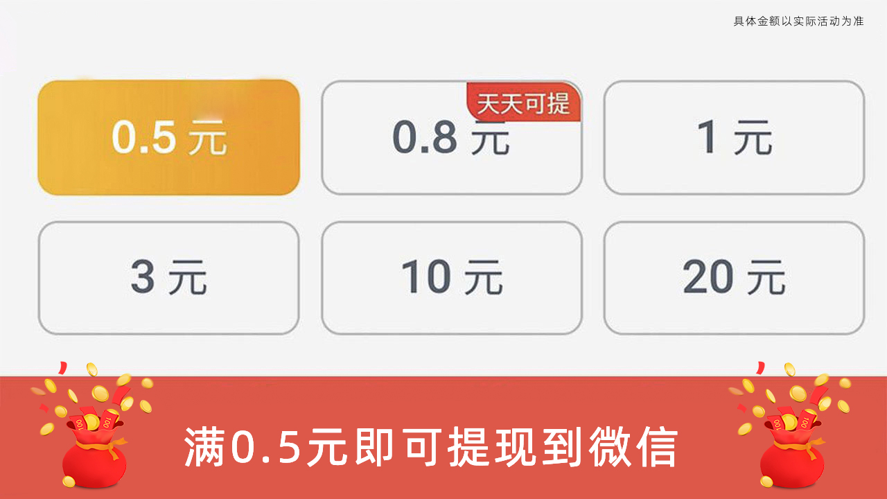 黄金连连看安卓直装版图1