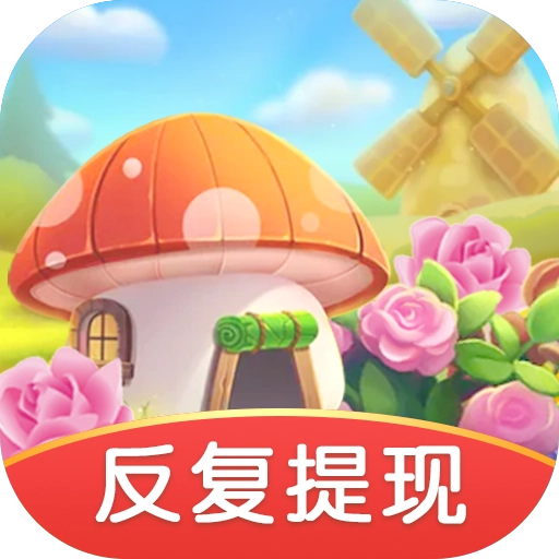 花儿的世界原版