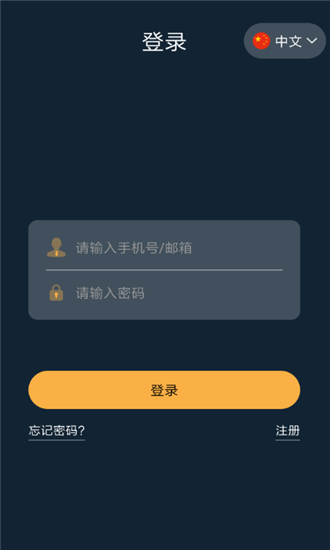 蚂蚁短视频官方版图3