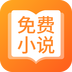 txt全本小说安卓直装版