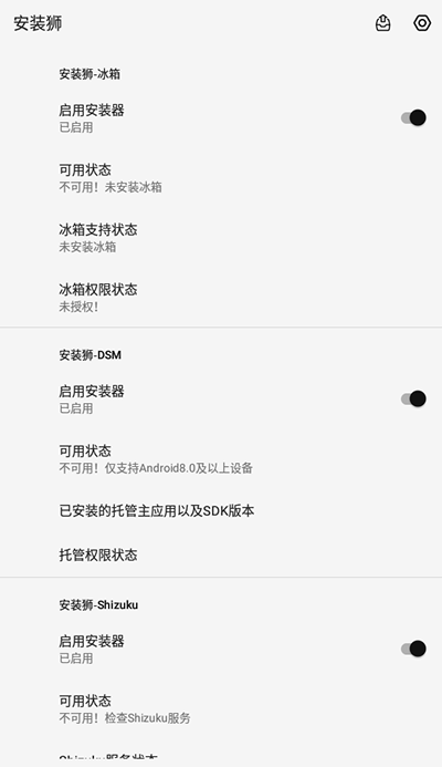 狮shizuku手机正版图1