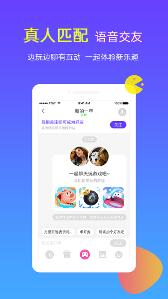逗游小红包版图4