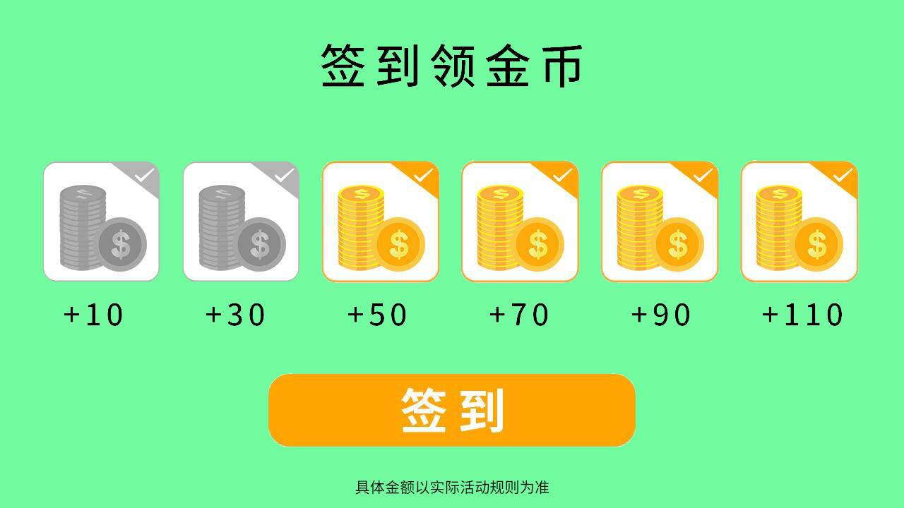 黄金连连看安卓直装版图4