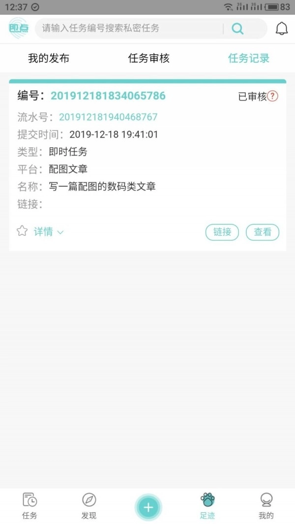 即点直装版图2