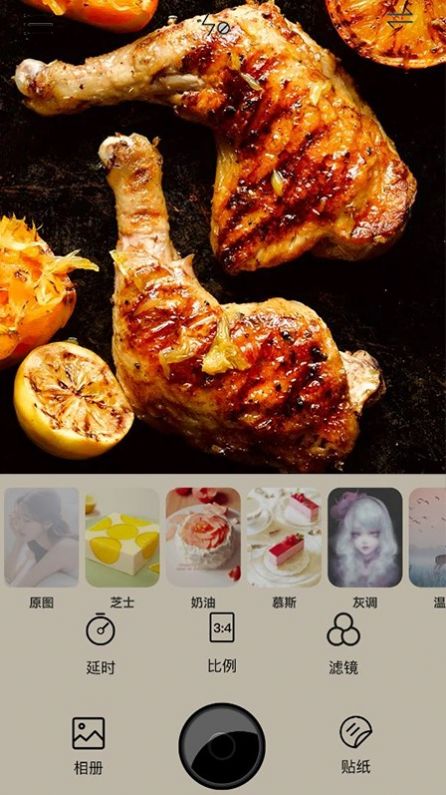 美食拍照相机手机版图1