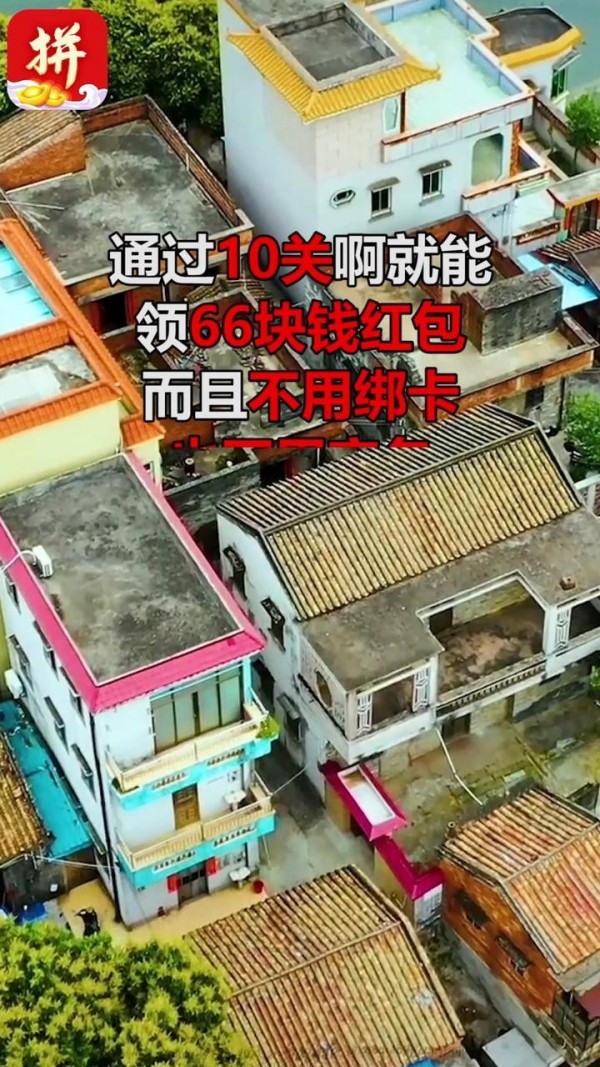 拼字得宝原版图3