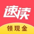 速读小说手机版