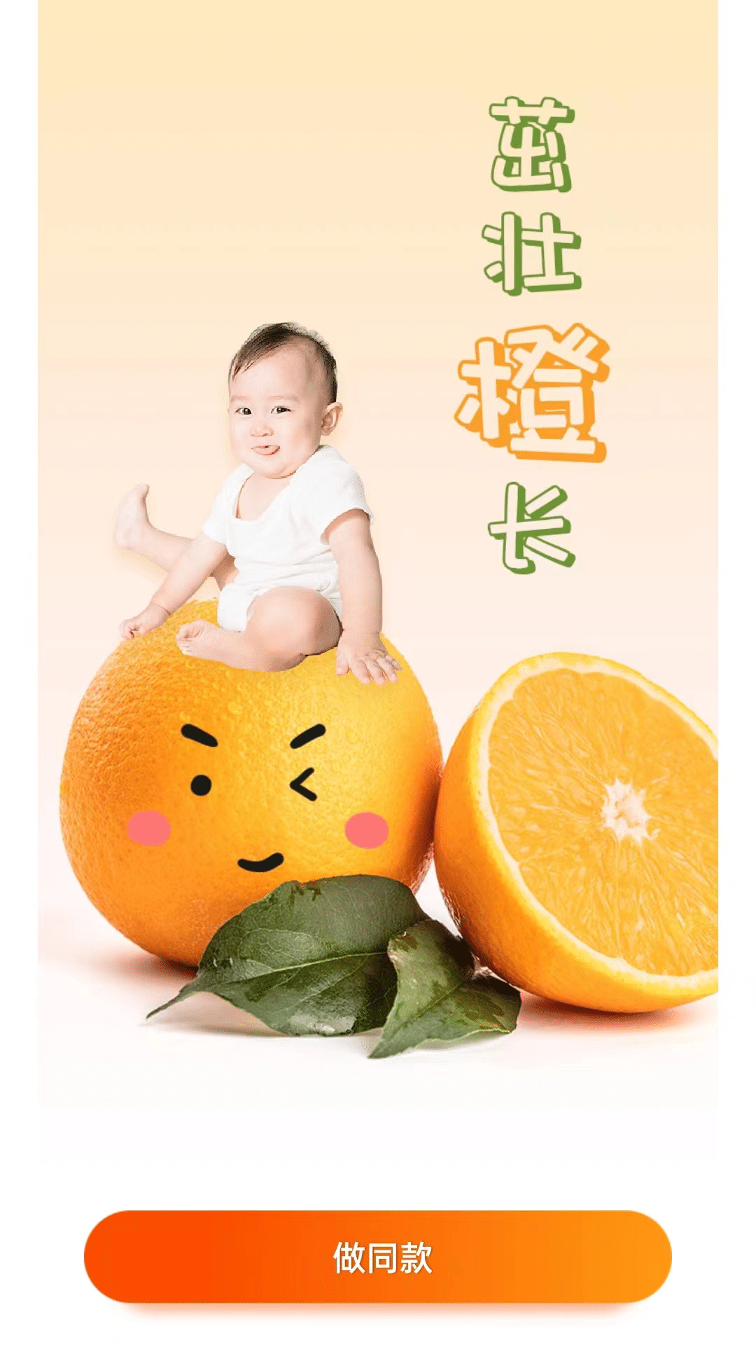 趣美修图无广告版图1