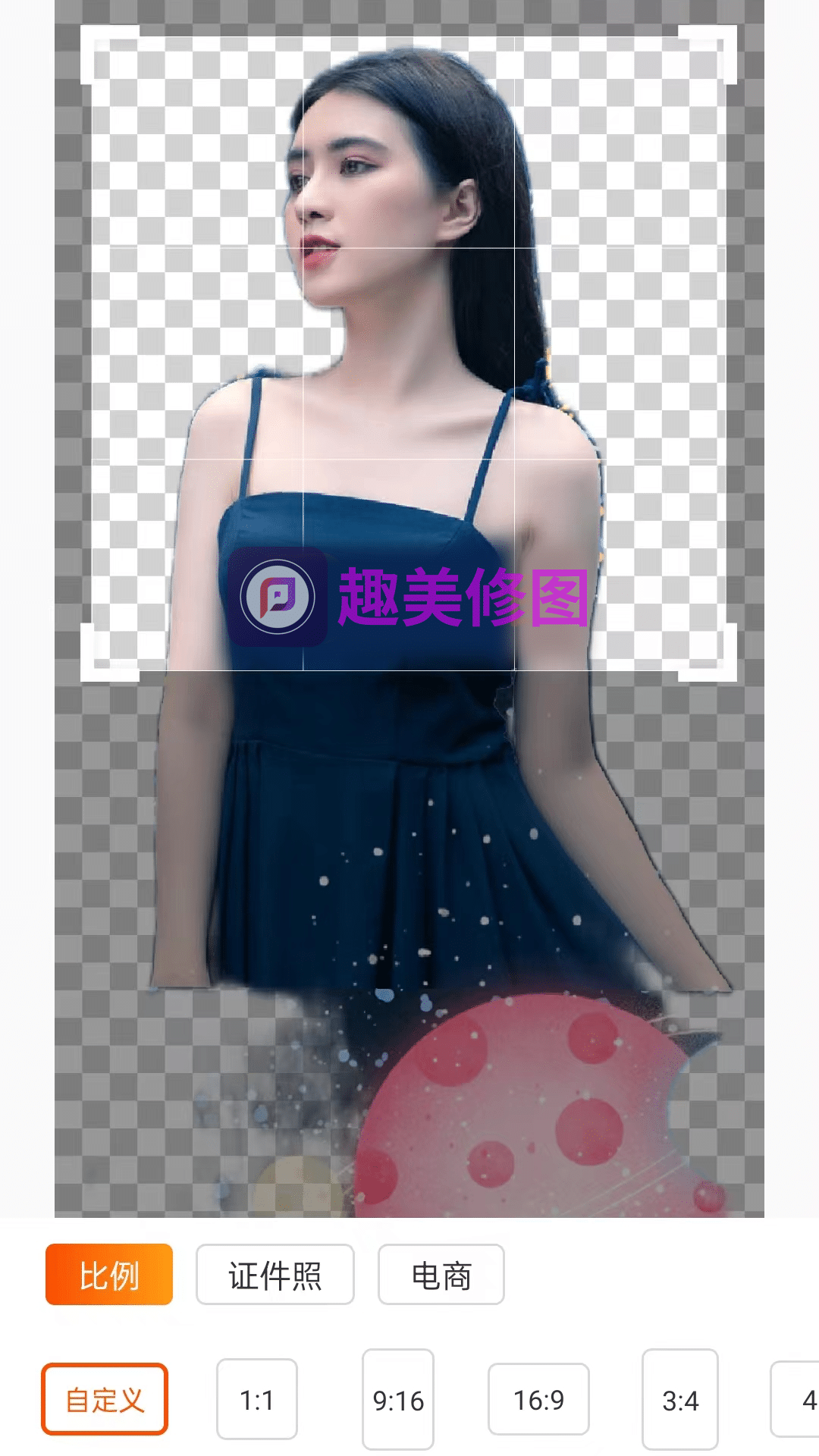 趣美修图无广告版图3