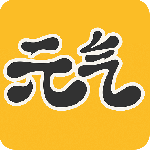 元气桌面壁纸免费版