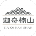 迦奇楠山最新版