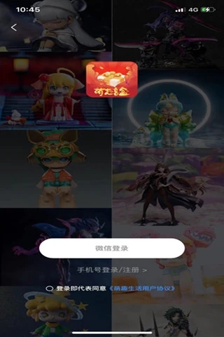 萌趣生活最新免费版图1