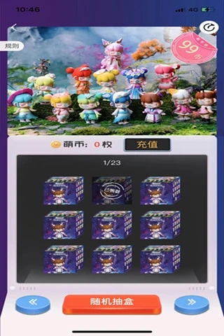 萌趣生活最新免费版图2