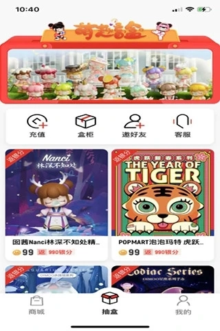 萌趣生活最新免费版图3