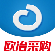 欧冶采购最新版
