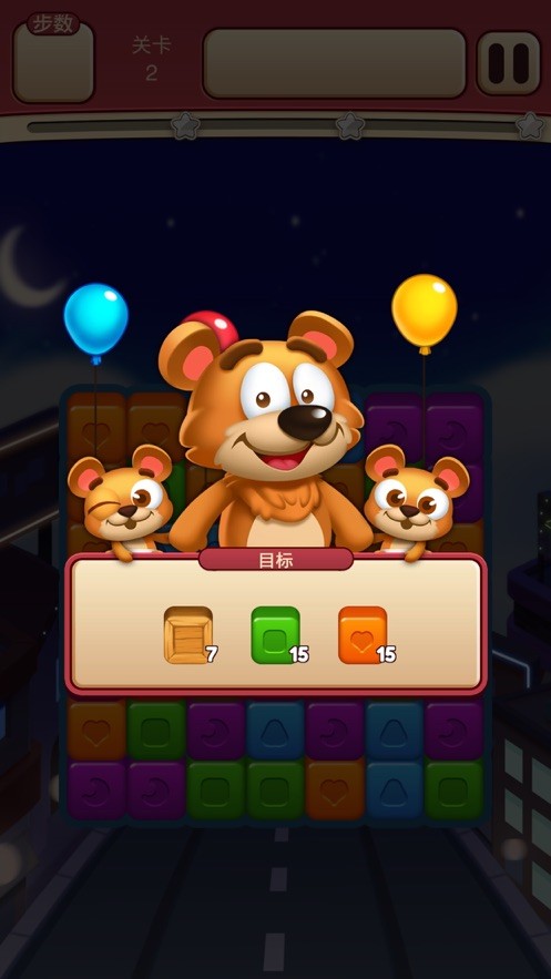 开心趣点点红包通用版图2