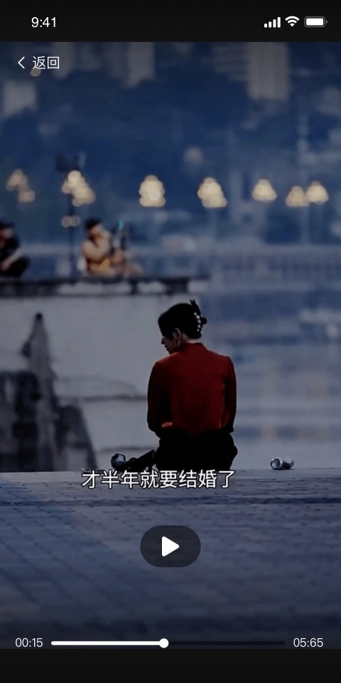 甜虾剧场本安卓版图2