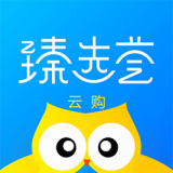 臻选荟云购官方最新版