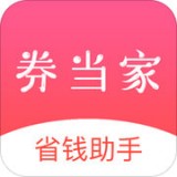 券当家手机免费版