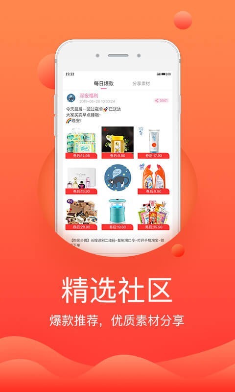 券当家手机免费版图1