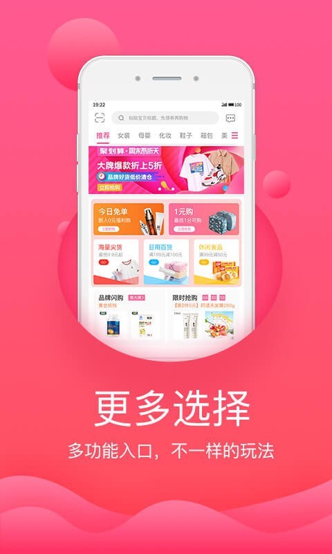 券当家手机免费版图2
